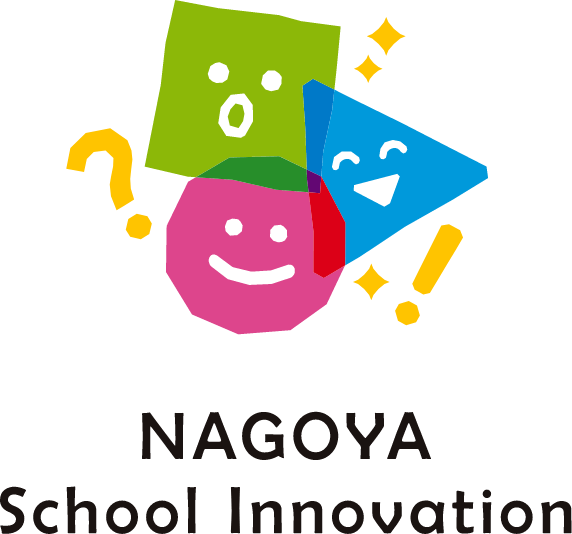 ナゴヤスクールイノベーション ロゴ