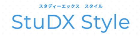 StuDX Style（文部科学省）