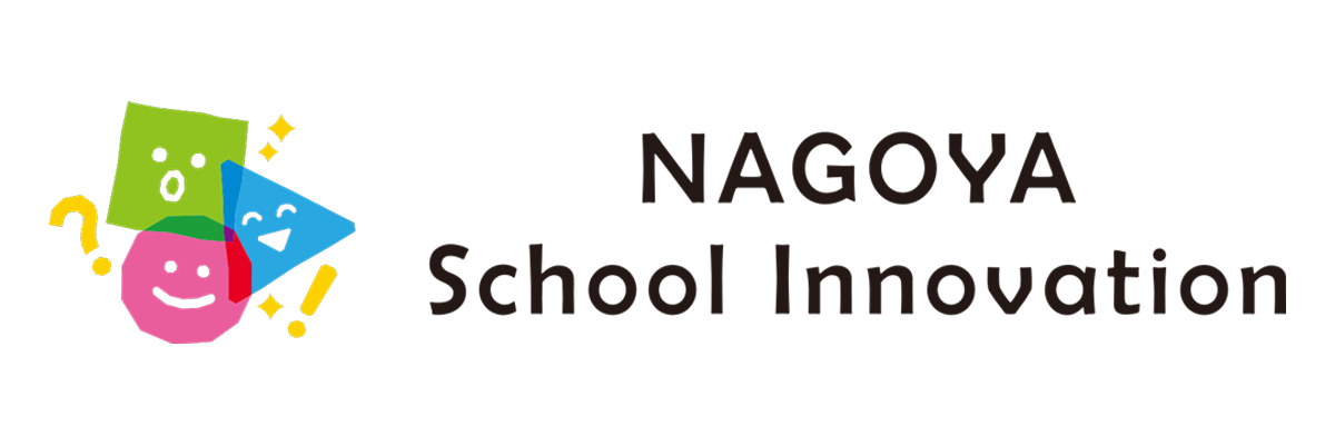 ナゴヤ・スクール・イノベーション　ロゴ