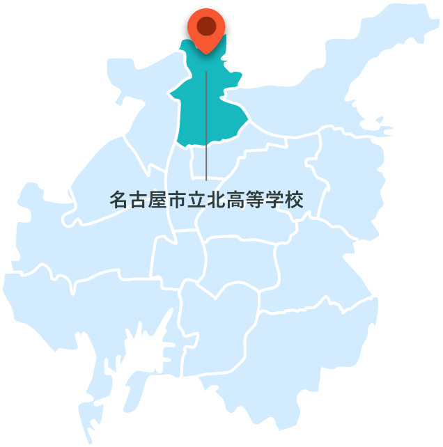 名古屋市立北高等学校 地図