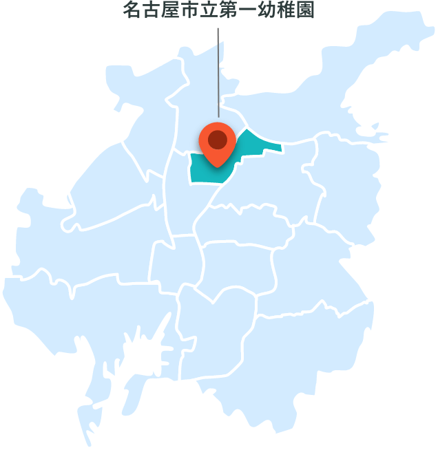 名古屋市立第一幼稚園 地図