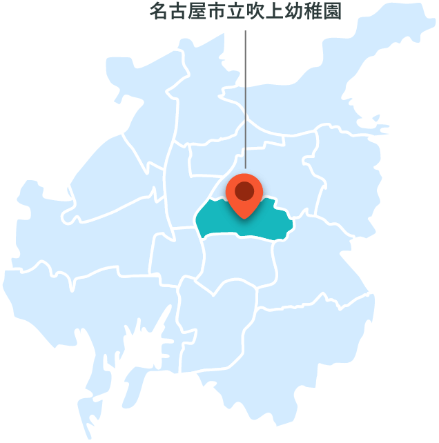 名古屋市立吹上幼稚園 地図